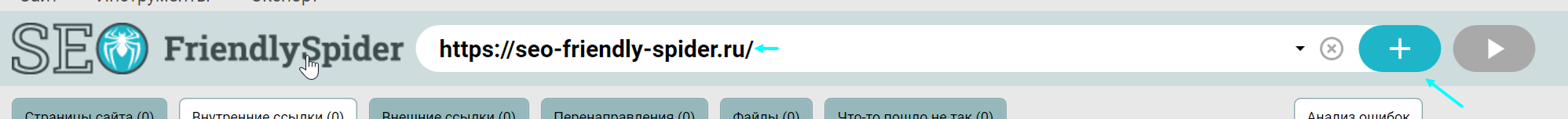 генератор sitemap friendlyspider