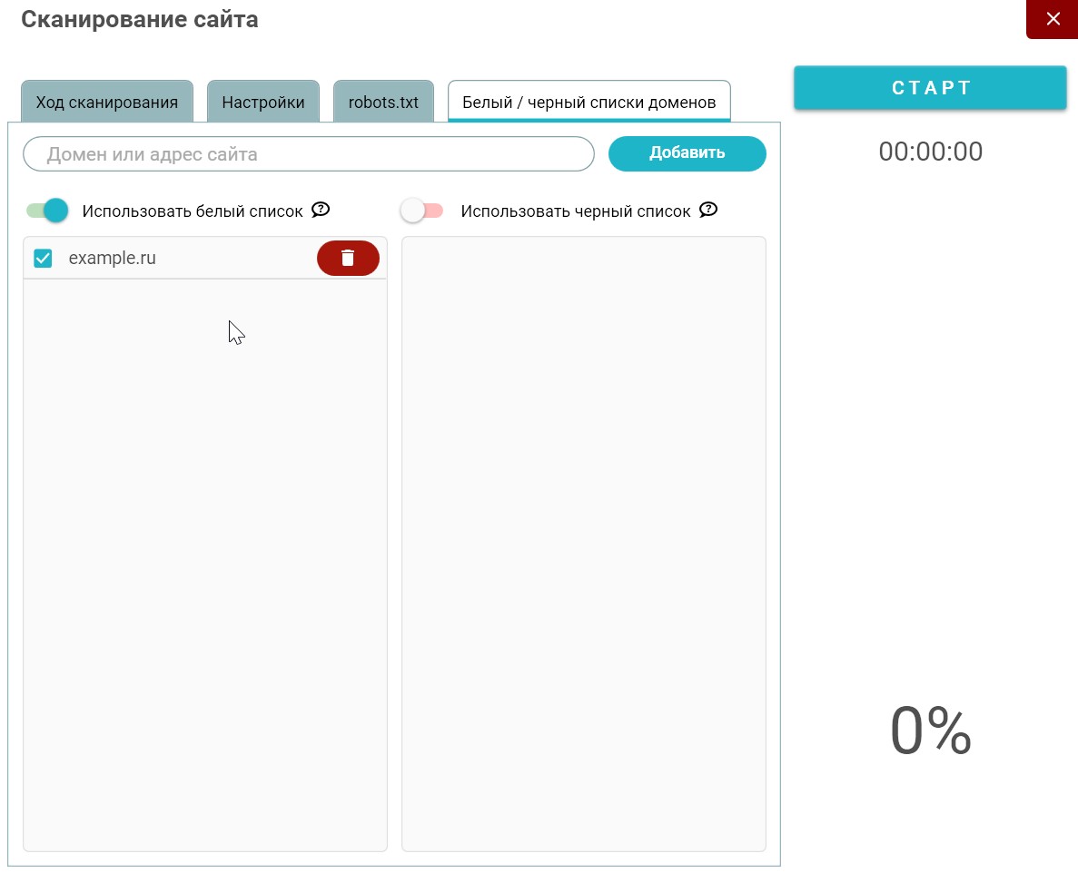 генератор sitemap friendlyspider