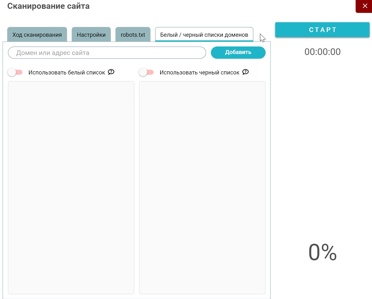 генератор sitemap friendlyspider