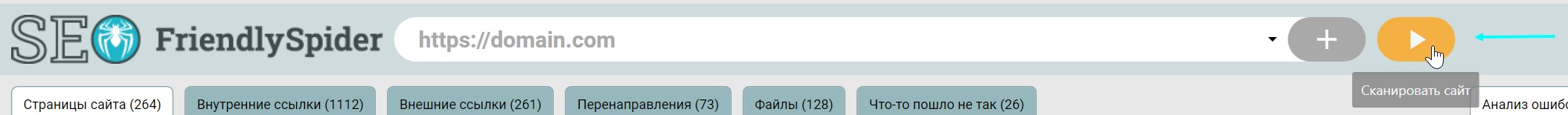 генератор sitemap friendlyspider