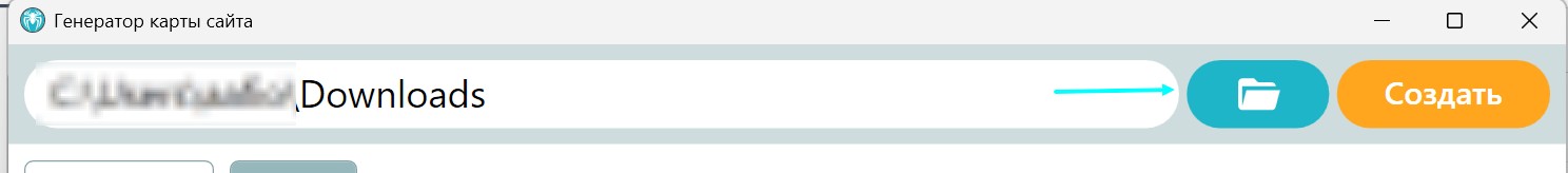 генератор sitemap friendlyspider